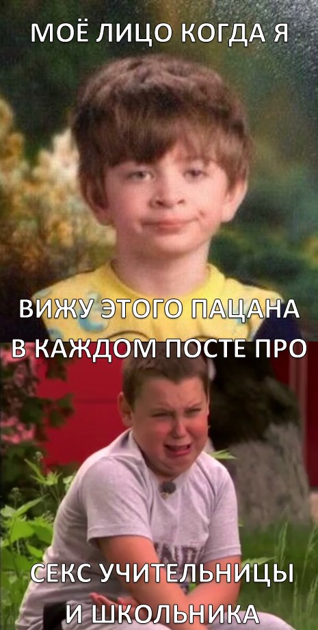 Учительница переспала с учеником и заявила, что любит его. Он ответил тем же