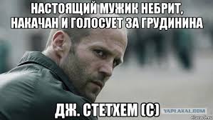 "Это не дебаты, это базар!"