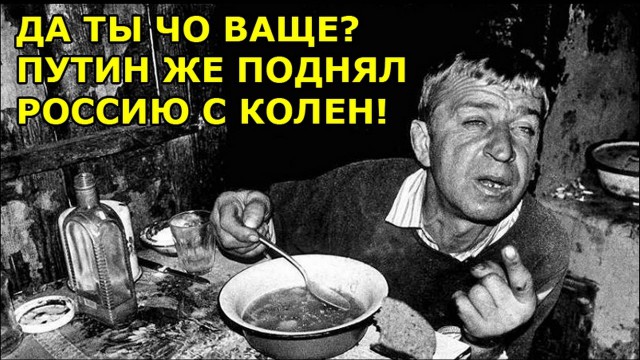 Почему я не голосовал за Путина