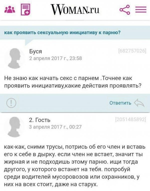 Деграграм на пятницу. Картинок пост
