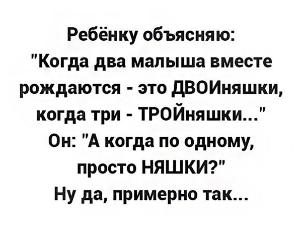 Прикольные картинки обо всём