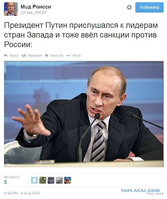Федеральные телеканалы проигнорировали акции протеста против пенсионной реформы