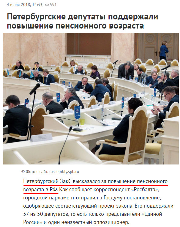 Минздрав: неработающие пенсионеры спиваются и впадают в депрессию