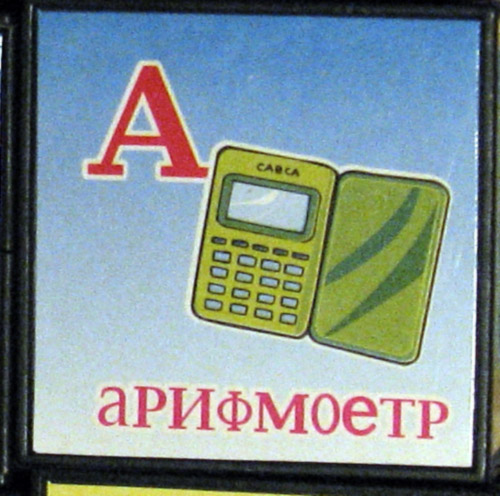 Кубики для детей (30 фото)