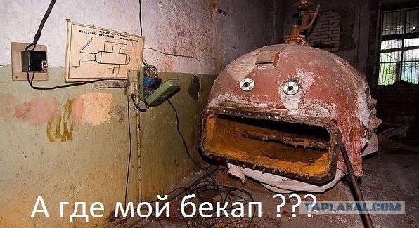 Да что тут вообще происходит?