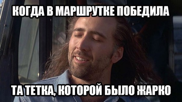 Нестандартный юмор