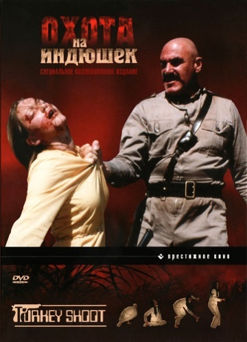 Забытая кинофантастика восьмидесятых: «Полёт навигатора», «Дух мщения» и прообраз «ВАЛЛ-И»