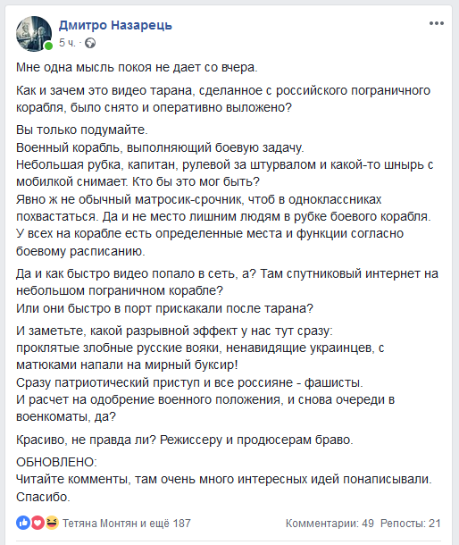 Только что Порошенко ввел военное положение на Украине из-за движухи с кораблями в Азовском море