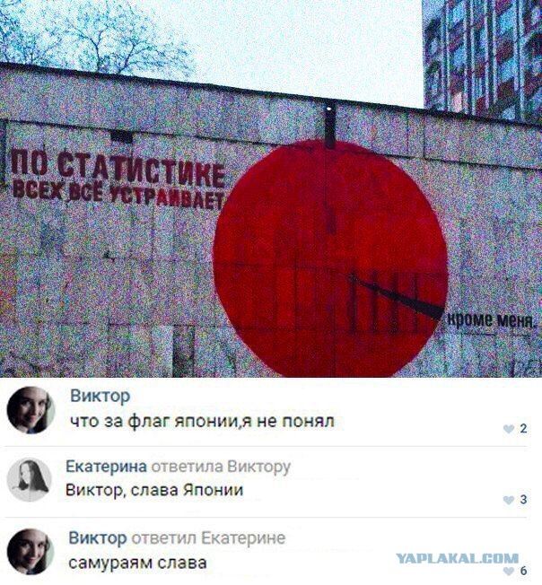 Смешные комментарии из социальных сетей 30.11.2018