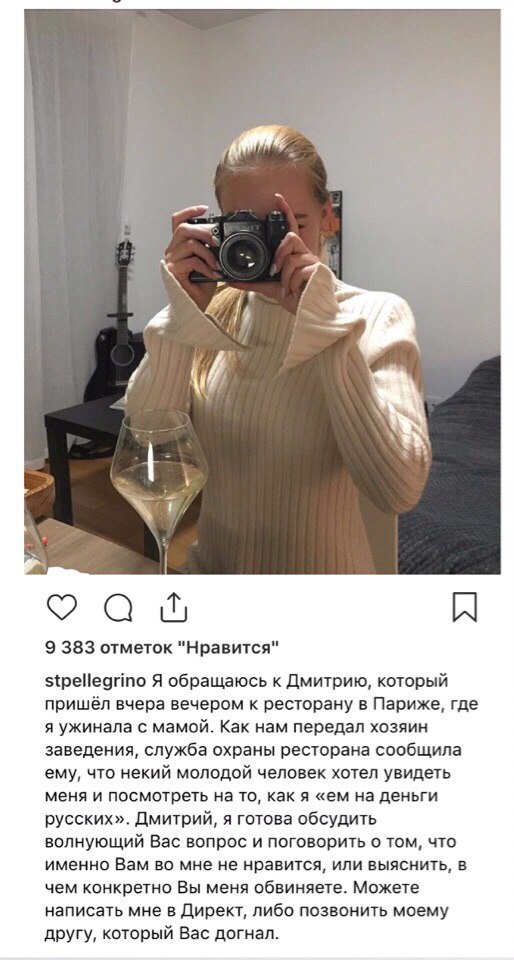 Дочь Пескова хочет поговорить с обвинившим ее в «проедании денег русских»