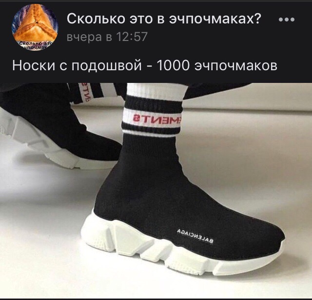 Нестандартный юмор