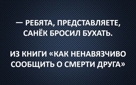 Улыбнись