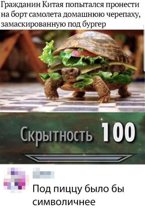 Прикольные картинки абавсём