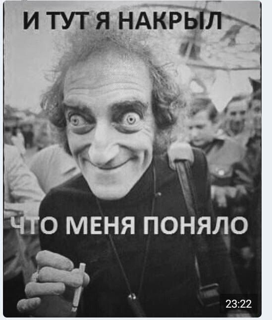 Кого звать, если...