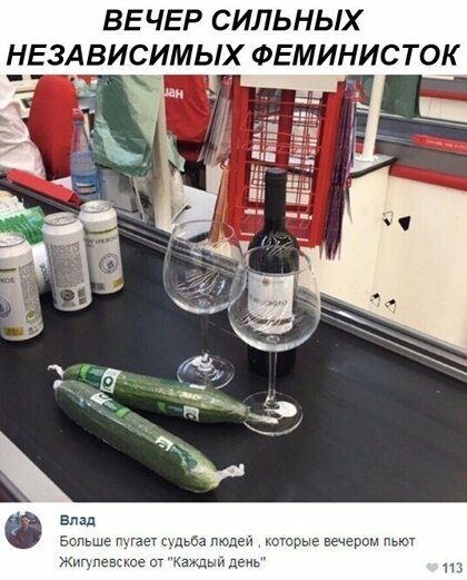 Картинки с надписями 3.08.19
