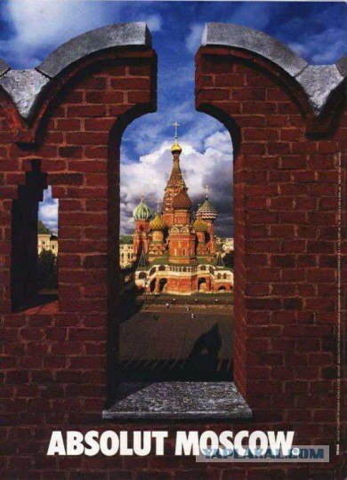 Интересная реклама