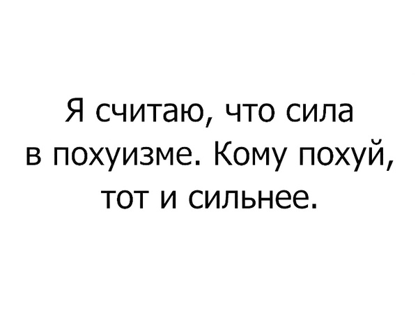 Забавные шутки, картинки и фразы из этих ваших интернетов