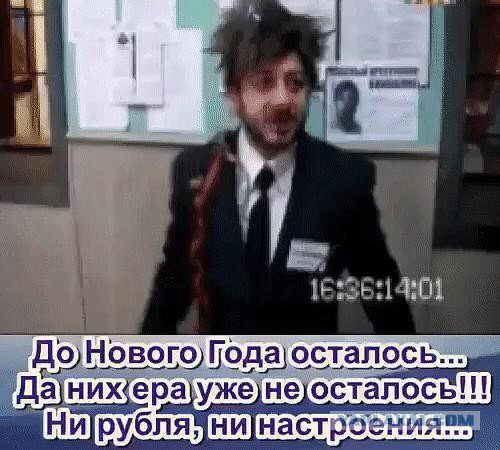 Бредзона 26.12.2019