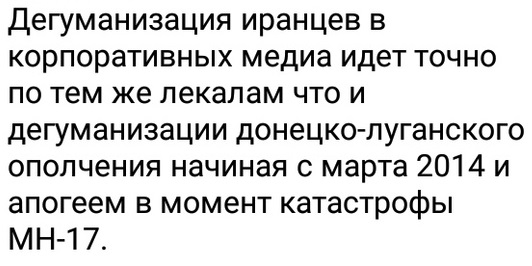 Ракетный удар нанесен по авиабазе США в Ираке