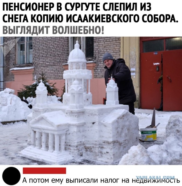 Чуток картинок. 25.01.20