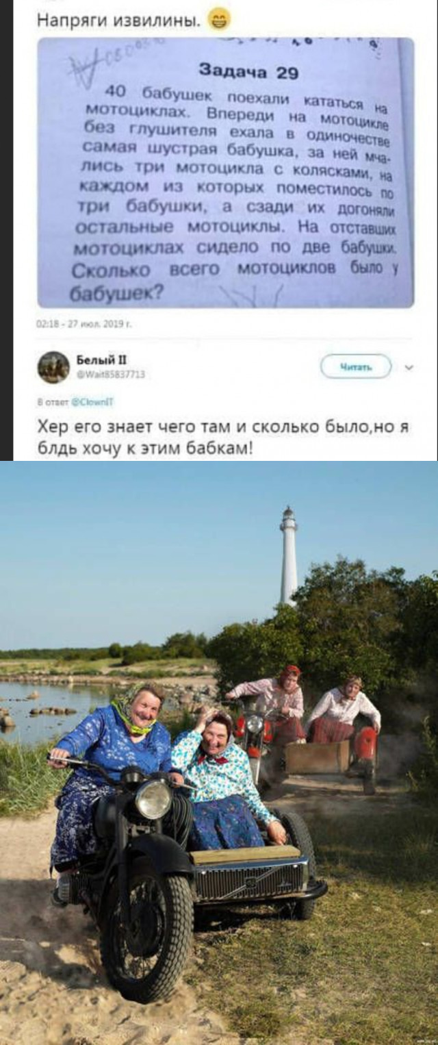 Бредзона 24.04.2020