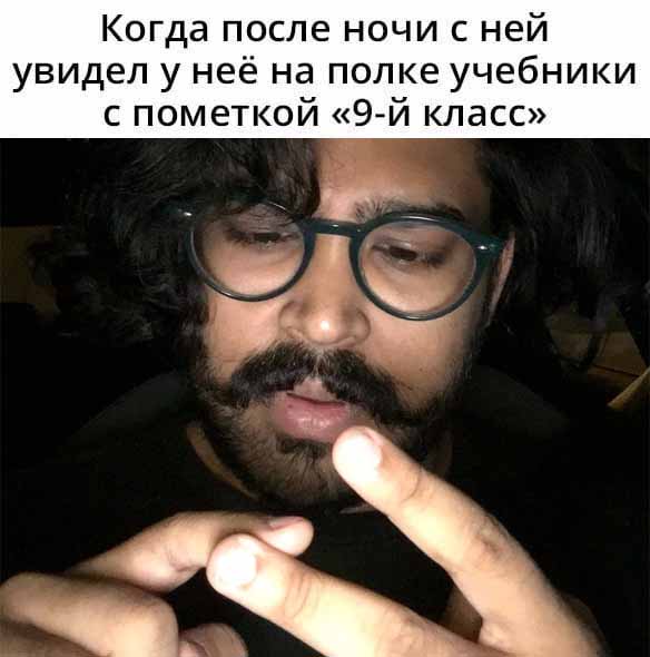 Не очень адекватный юмор