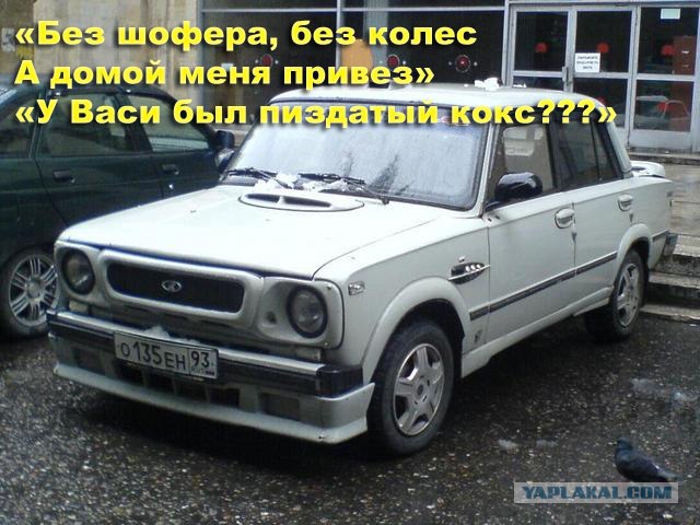 Недетские загадки для ЯПлакалъ