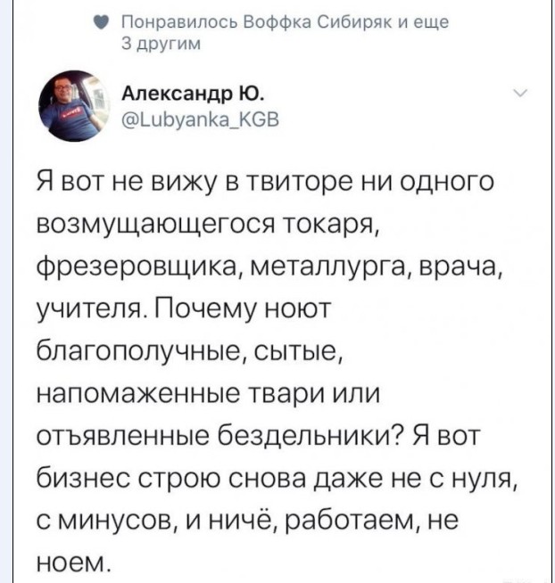 Чуток картинок 06.06.20