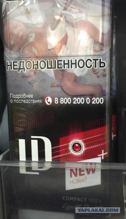 Лд 100 Цена