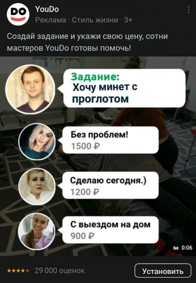 Что получает мужчина в официальном браке?