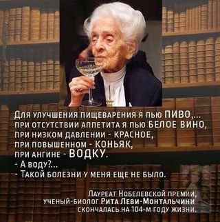 Мир без алкоголя