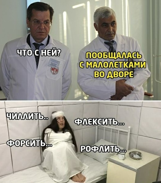 Юмор в картинках 26.08.20
