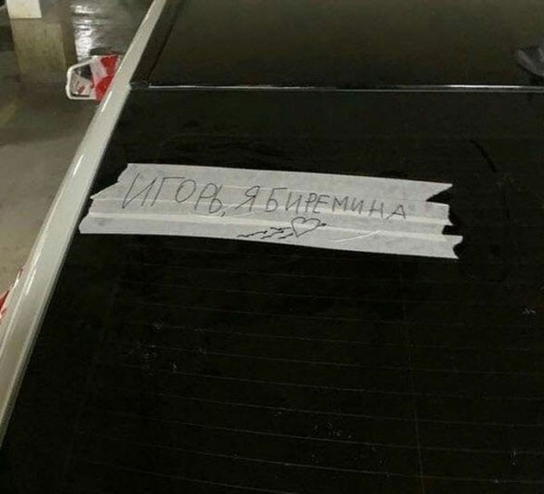 Юмор в картинках 6.10.20