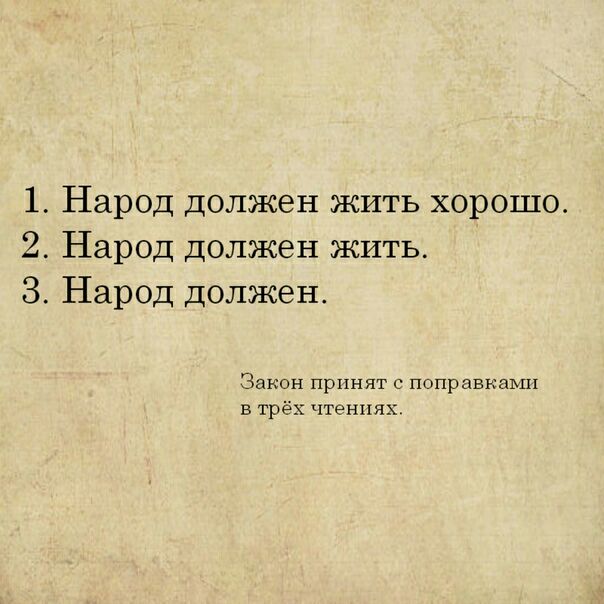 Накипело... на статью!