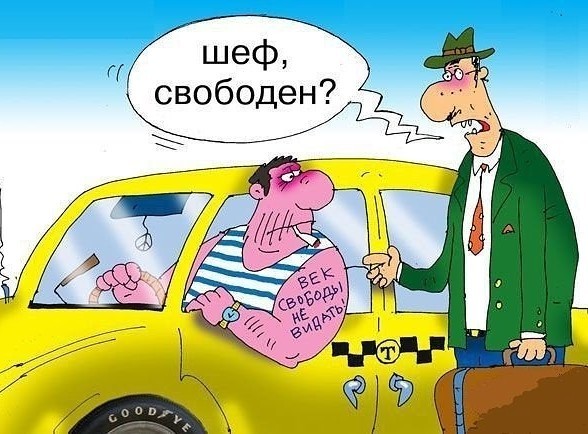 "Убью тебя на@уй! Ты куда нас везешь?"