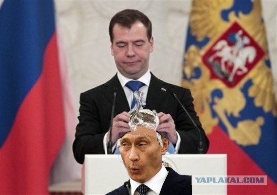 Фотожаба: Не наигрался еще?