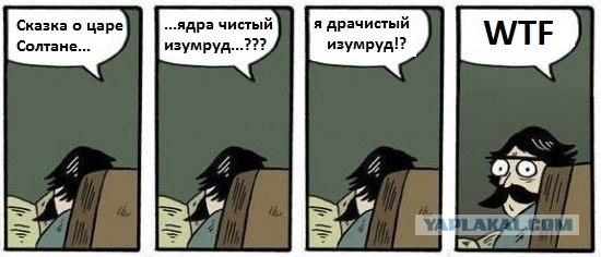 Фотожаба: Хммм... как вариант!