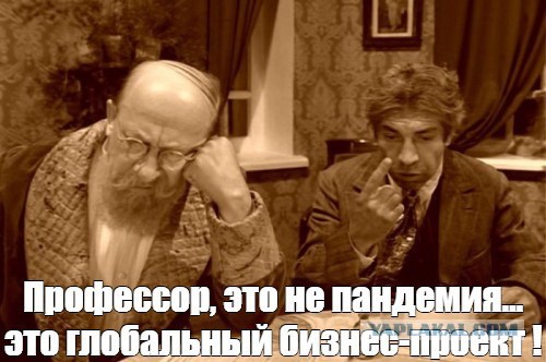 Самолет с депутатами Госдумы, летевшими в Петербург, задержали из-за ковид-диссидентки