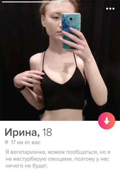 Конец света