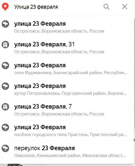 Картинки и мемы для настроения 005