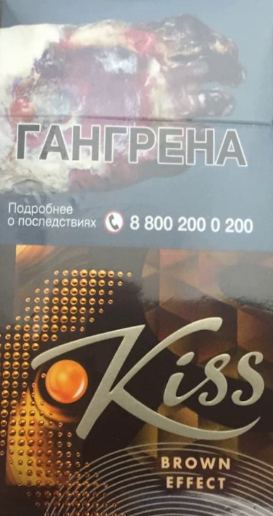Про сигареты, или как беднеют курящие