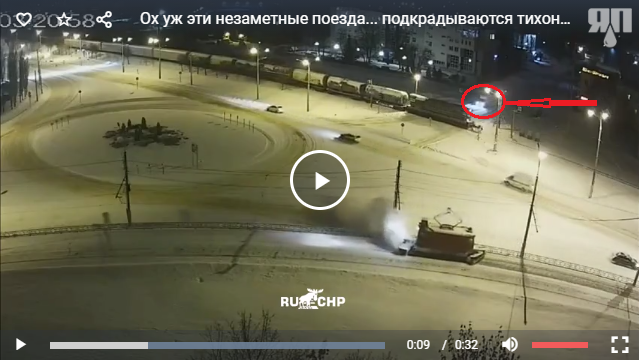 Ох уж эти незаметные поезда... подкрадываются тихонько