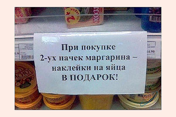 Перлы 10.03.2021