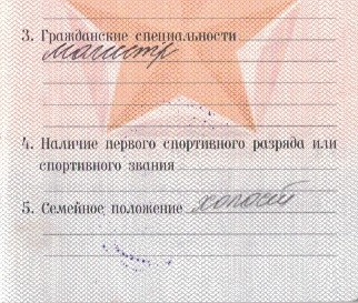 Товарищи, каково ваше мнение касательно срочной службы?
