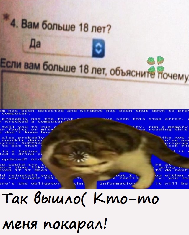 Весёлый полтишок 22.03