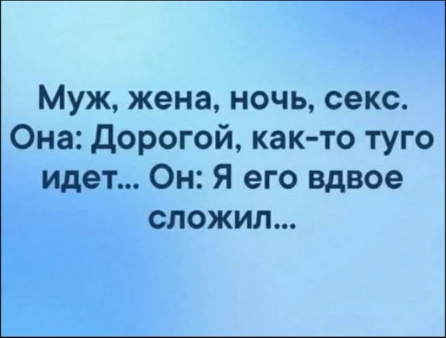 Пятница. И немного слегка пошлых картинок с надписями и без 16+ (21.05))