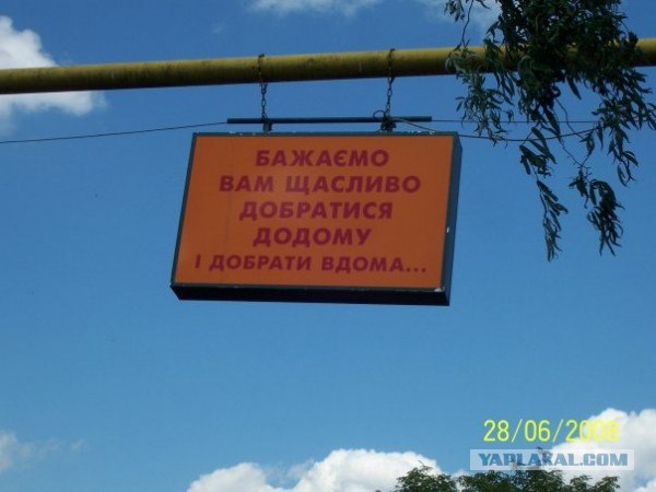 "Деца у нотаря" в Ужгороде