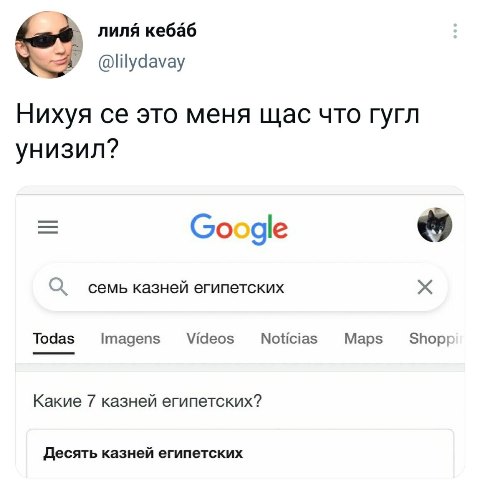 Картинки всякие 10.08.2021