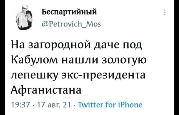 "Уже талибы приходили, сказали не рыпаться": На базе США в Кабуле застряли и не могут выбраться 12 украинских военных