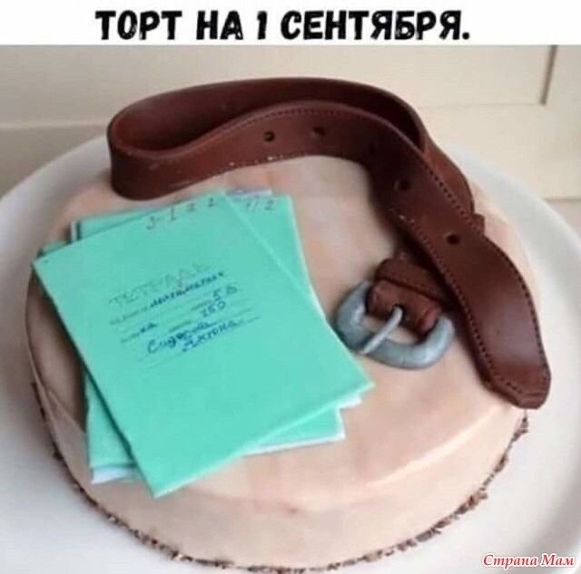 Так себе картинки 28.08.21